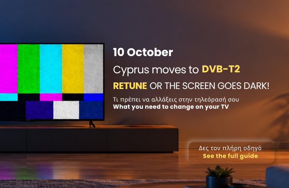 Panasonic Mobile/dvb t2 mega.png